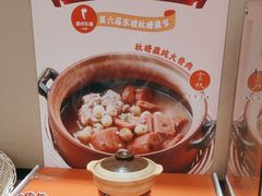 -眉州东坡(春秀路店)