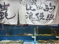 -烧货·活海鲜炭烧(湖滨商业街店)