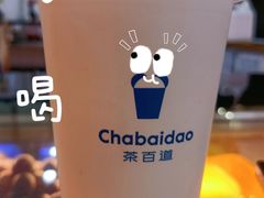 -茶百道(万象城店)