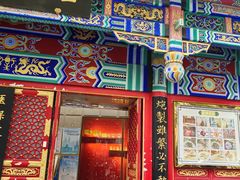 -北京同仁堂(四川中路店)