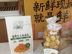 -好利来(木渎店)