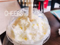 香草星冰乐-星巴克臻选(苏州久光百货店)