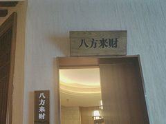 -老阿爸鲜鱼土菜(园区永旺店)
