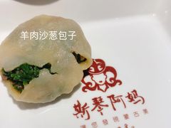 -斯琴阿妈蒙古餐厅(新城店)