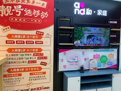 -工会驿站-中国移动上海公司云莲营业厅户外职工爱心接力站