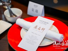 -丽晶轩中餐厅(重庆丽晶酒店)