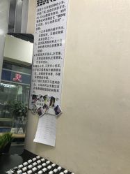 -Wisezone唯点穿耳打耳洞专业国际连锁品牌