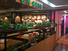 -拿渡·水煮鱼 麻辣香锅(西单大悦城店)