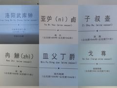 -旅顺博物馆