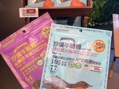 -Olé精品超市(上海港汇恒隆店)