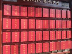 -长春观