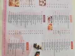 菜单-陶然轩(沙面店)
