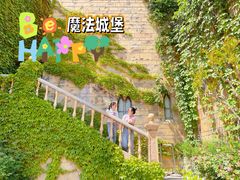 -青岛方特梦幻王国
