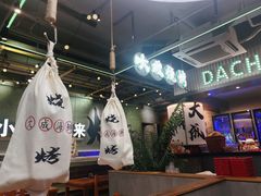 -大成海鲜烧烤·小龙虾(七宝店)