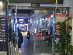 -中影国际影城(小西天CINITY店)