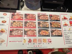 菜单-城市大道红炉披萨烘焙坊