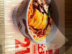 -云味馆·云南菜·云南米线(景田店)