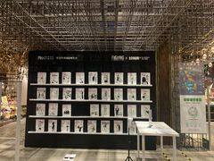 -扶光书店(中环店)
