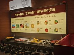 -巴奴毛肚火锅(京西大悦城店)