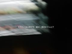 -杨国福麻辣烫(朝阳路店)