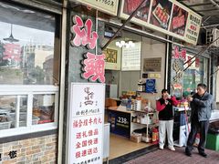 -福合埕牛肉丸(福平路店)