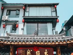 -大自然(鲁家村店)