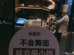 -小放牛河北菜(长安万达店)