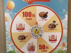 -真功夫(搜秀城店)