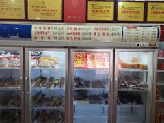 -鸿运兔·手撕烤兔(天府广场店)