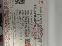 -宝能国际体育演艺中心