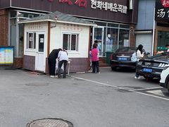 -贤花饭店(城阳店)