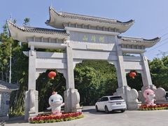 -广州市帽峰山景区