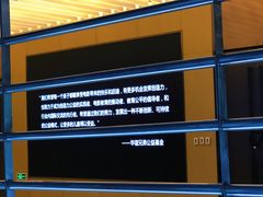 -华谊兄弟总部办公大楼