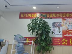 -郑远元·修脚·足道(华茂苑店)