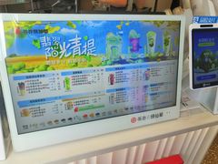 -书亦烧仙草(南阳盛世店)