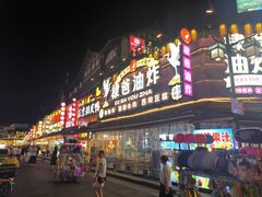 -张公桥美食街