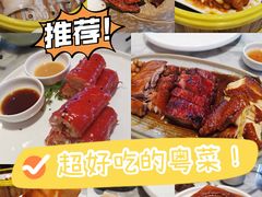 -蝴蝶里·粤菜·点心(龙湖天街&滨江店)