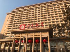 -北京饭店