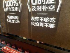 -炽城·烤肉名家(鸿达中央广场店)