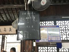 -茅老太臭豆腐