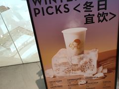 -喜茶(北京通州万达店)