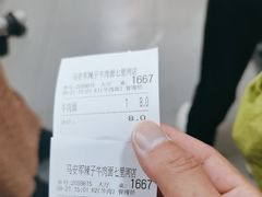 -清真·马安军辣子牛肉面