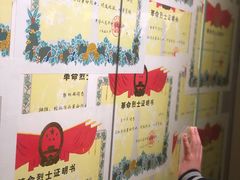 -上海市龙华烈士陵园