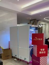 -深圳米兰柏羽医疗美容医院