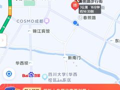 -溪边姑娘·拉丝酸奶水果捞(春熙路店)