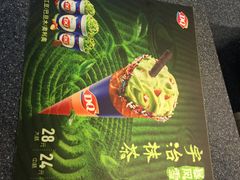 -DQ·蛋糕·冰淇淋(新玛特分店)