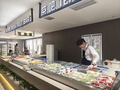 -汤里来温泉