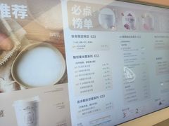 -一只酸奶牛(兰州中心店)