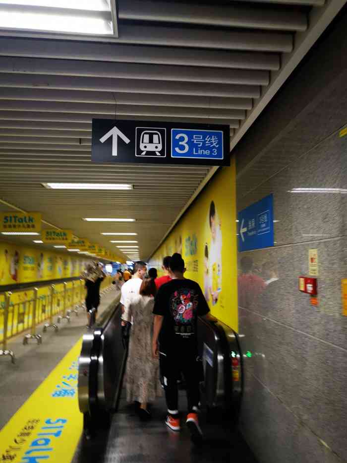 深圳少儿图书馆地铁站图片
