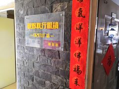 -视野联行眼镜蔡司·依视路官方授权店(顺城店)